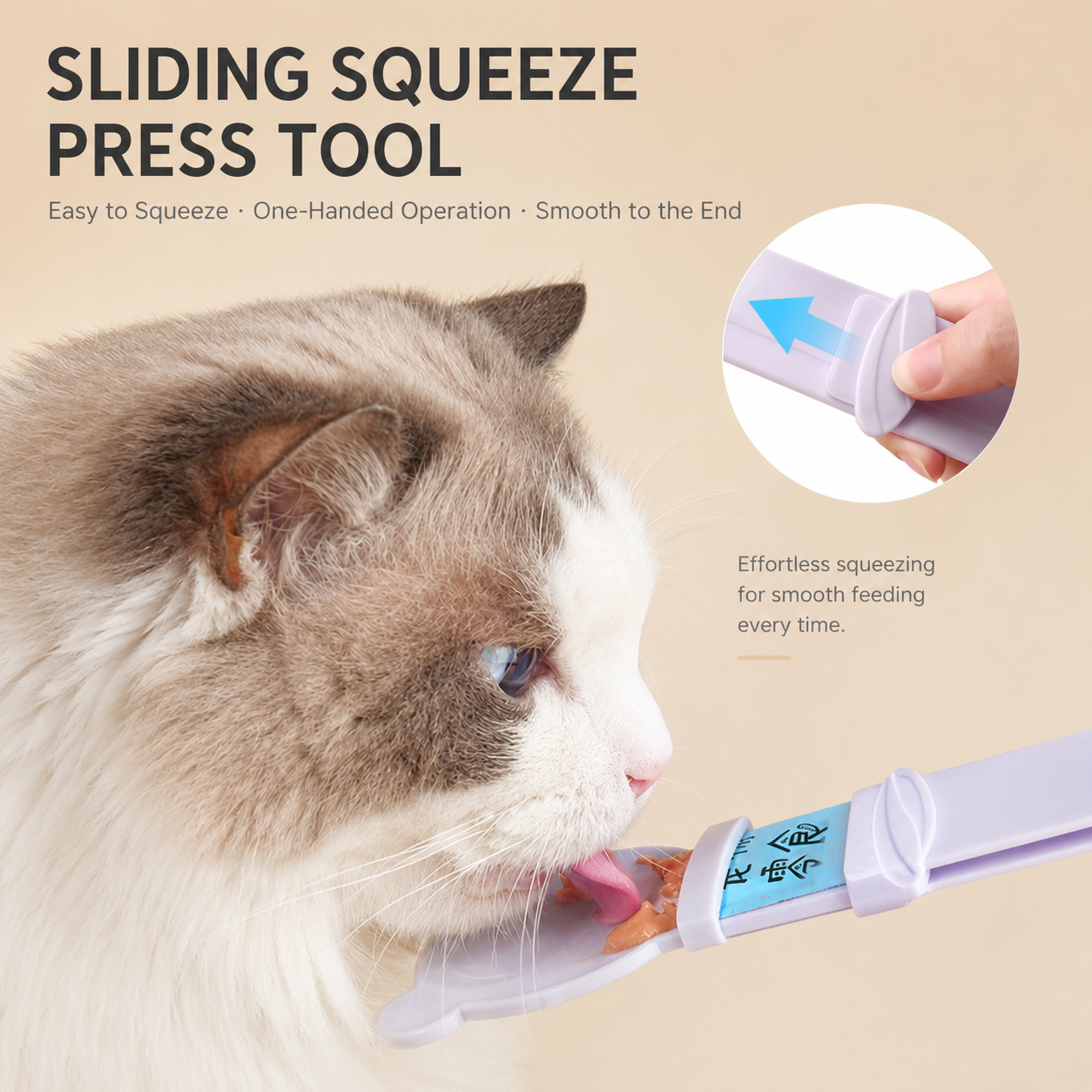 Cat Treat Dispenser Spoon 3PCS